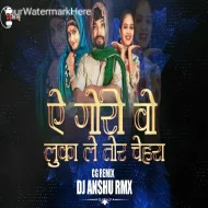 YE GORI VO X LUKA LE TOR CHEHRA LA - DJ ANSHU RMX