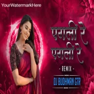 Pagli Re Pagli Re (Cg Dj Song  Cg Dance Mix) Dj Budhman Gtr