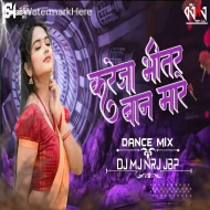 KAREJA BHEETAR BAAN MARE - CG REMIX - DJ MJ NRJ x DJ SH SIDDARTH JBP GFX