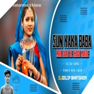 Sun Kaka Baba Mor Jaldi Se Shadi Krade - Remix - DJ DILIP BHATGAON