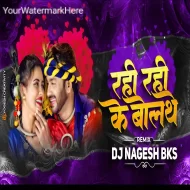 Rahi Rahi Ke Bolthe Mane Nahi Kehna - DJ Nagesh Bks