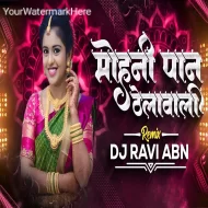 Mohni Paan Thela Wali (Tapori Remix) - Dj Ravi Abn