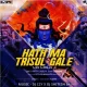 Hanth Trishul Gale Ma Mala - Mith Mith Lage Maya ke Bani Trap Bolbam Ft Sun ReMix