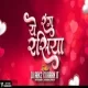 YE RANG RASIYA JODIDAR - DJ ABK2