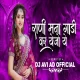 RANI MANA GADIVAR YEJO YE SARA KHANDES - ACTIVE PAD MIX