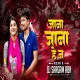 Jana Jana He Na (Remix) - DJ SARGAM ABN