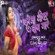 KAREJA BHEETAR BAAN MARE - CG REMIX - DJ MJ NRJ x DJ SH SIDDARTH JBP GFX