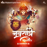 Navratri Remix Vol 1 - DJ Chandan Ck (Album 2025)