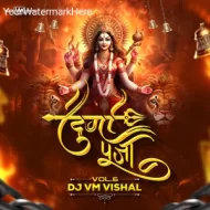 Durga Puja Vol.6 - by Dj vm vishal