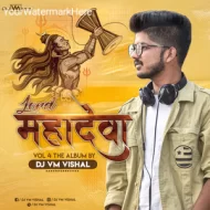 Lord Mahadeva Vol.4 - DJ VM Vishal 