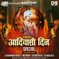 9August Adivashi Din Special Album - 2k25 