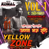 YELLOW ZONE 1 - DJ KUNAL AKB ( UNRELEASED ZONE ) - ALBUM