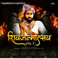 ShivJanmotsav Vol 7  - Album