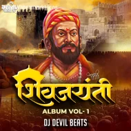 ShivJayanti Vol 1 - DJ Devil Beats