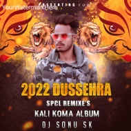 2025 Dussehra SPL Album - Dj Sonu Sk 