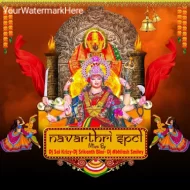 2025 - BATHUKAMMA ALBUM - Dj S S A - MIXES 