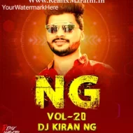 Dj Kiran NG Vol - 20 - Album