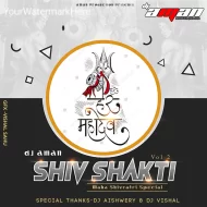 Shiv Shakti Vol - 2 (Maha Shivratri Special Album 2k25) - Dj Aman