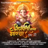 MumbaiDJs - Ganpati Bappa Morya Vol 10 - 2024-25