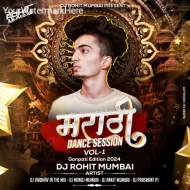 MARATHI DANCE SESSION VOL 1 - DJ ROHIT MUMBAI - ALBUM