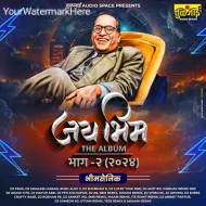 JAYA BHIM THE ALBUM PART - 2 (2025)