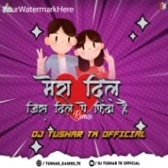 DJ TUSHAR TK VOL 5 (ALBUM)