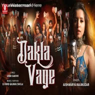 Dakla Vage - Aishwarya Majmudar (2024)