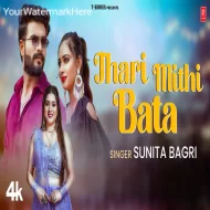 Thari Mithi Bata - Sunita Bagri (2024)