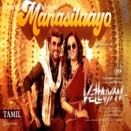 Manasilaayo (Vettaiyan) - 2024