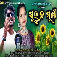 SURUJA MUKHI - Sunil & Madhuri (2024 Koraputia Song)