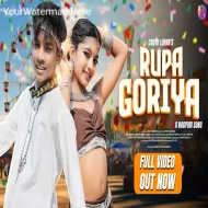 Rupa Goriya - Vinay Kumar & Anita Bara (2024)