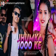 JHUMKA 1000 KE - RAHUL KUMAR & ANITA BARA (2024)