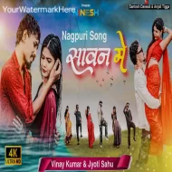 Sawan me - Vinay Kumar & Jyoti Sahu (2024)