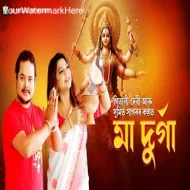 Maa Durga - Sumit Sagar & Gitali Devi (2024)