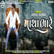 Matha Bhare - Vipul Susra (2021)