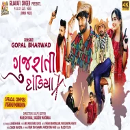 Gujarati Dandiya - Gopal Bharwad (2024)