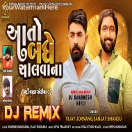 Aa To Badhe Chalvana DJ Remix - Vijay Jornanag & Sanjay Bhandu (2023)