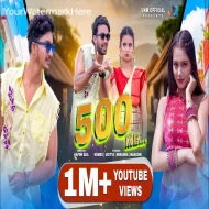 500 Me - Uditya,Romeo,Miranda,Masoom (2024)