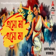 Esho Maa Esho Maa - Chandan Biswas & Deepayan Chatterjee & Ritu Banerjee (2024)