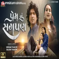 Prem Nu Sagpan - Saloni Thakor (2024)