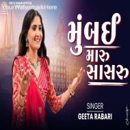 Mumbai Maru Sasru - Geeta Rabari (2024)