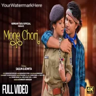 Mone Chori - Gangadhar & Rupali (2024)