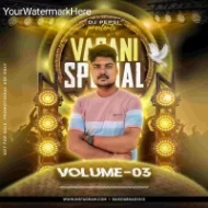 VHASANI SPECIAL VOL.3 (2024) DJ PEPSI BBSR