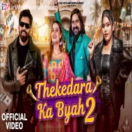 Thekedara Ka Byah 2 - Masoom Sharma, Ashu Twinkle (2024)