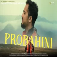 Probahini - Shyam Sundar Bhuyan (2024)