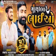 Matha Bhare Bhaiyo - Pintu Algotar (2024)