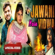 Jawani Mai - Farmani Naaz , Anil Rawat (2024)