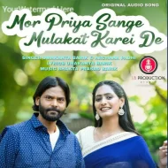 Mor Priya Sange Mulakat Karei De - Umakanta Barik & Archana Padhi (2024)