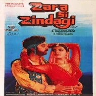 Zara Si Zindagi -(1983)