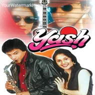 Yash (1996) 